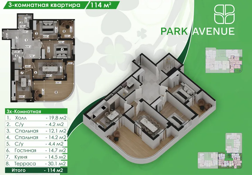 Park Avenue