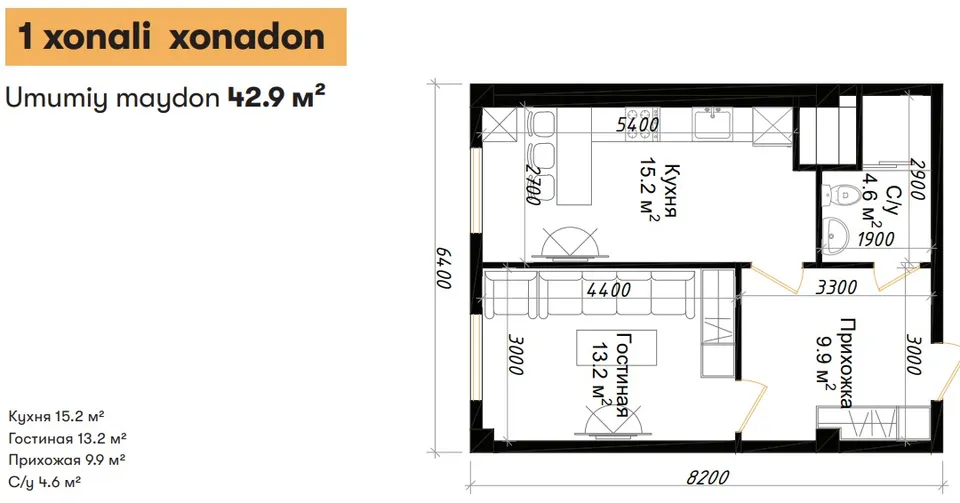 Baland Residence