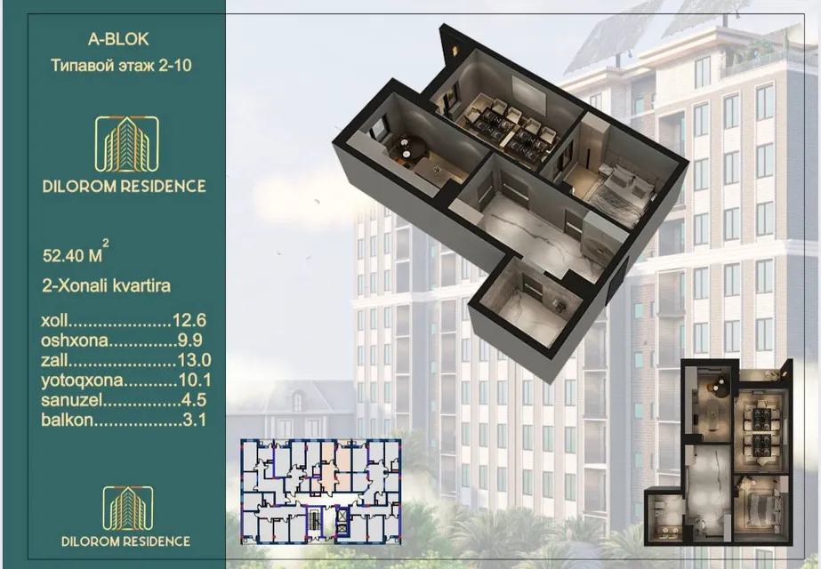DILOROM RESIDENCE