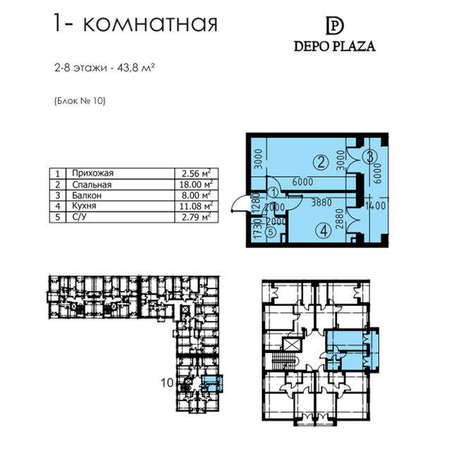 Depo Residence