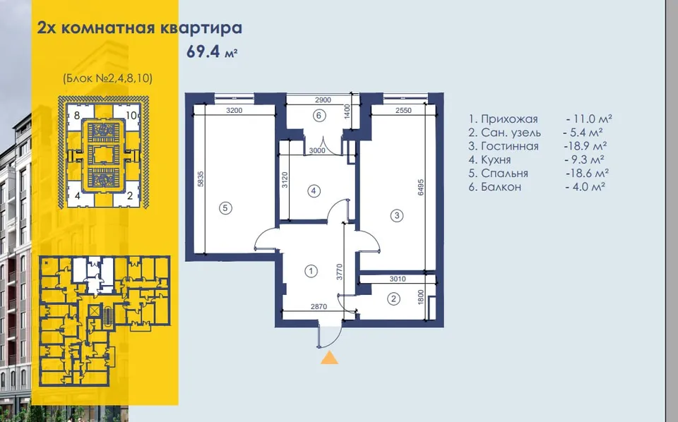 Depo Residence