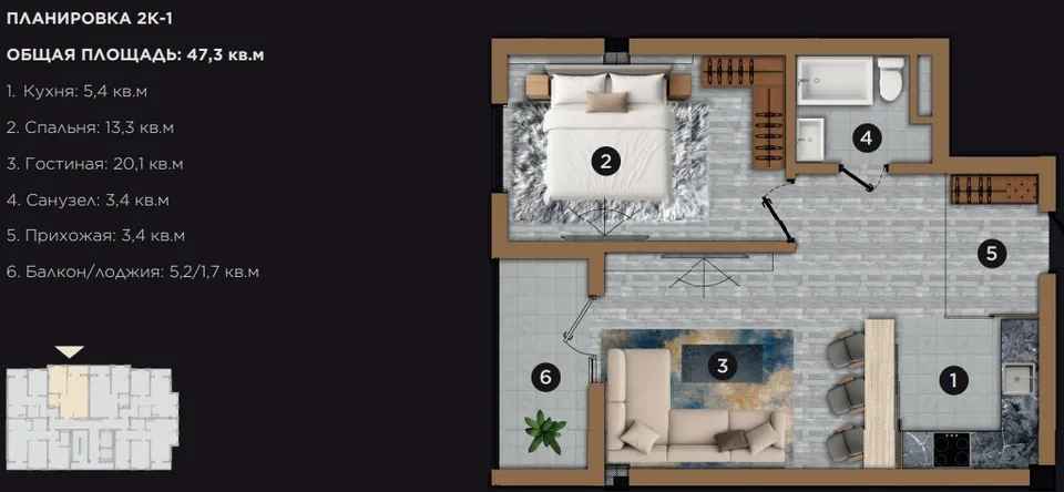Glamour Residence