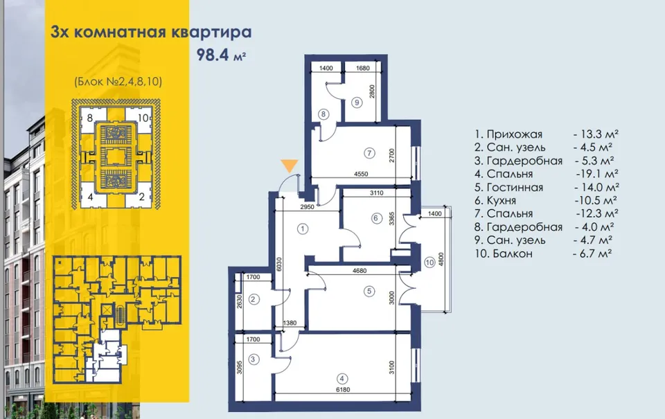 Depo Residence