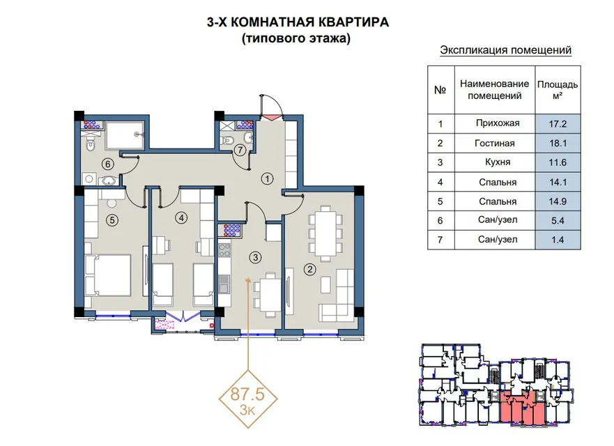 Florya Residence
