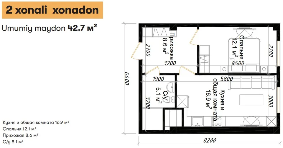 Baland Residence