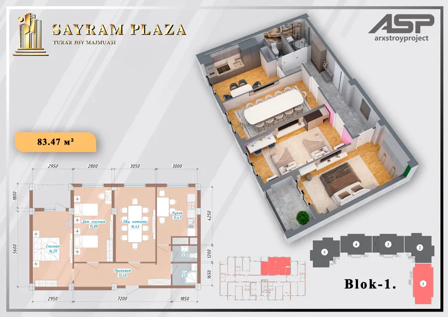 Sayram Plaza