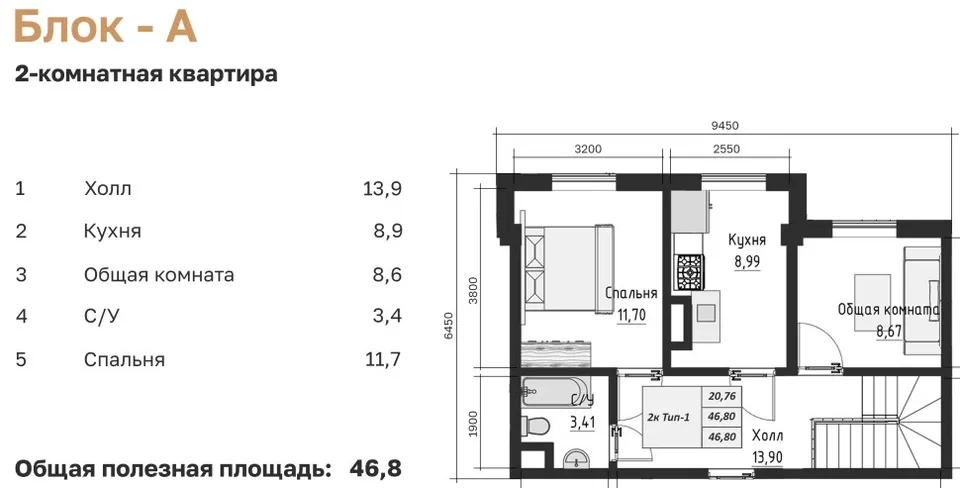 Navro'z Residence