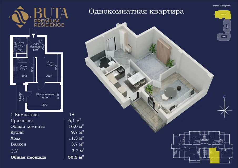 Buta Residence