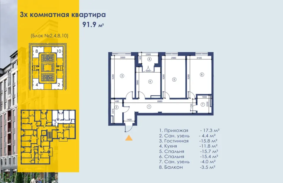 Depo Residence