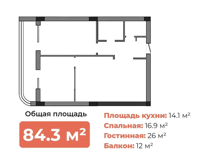 Chayka Residence