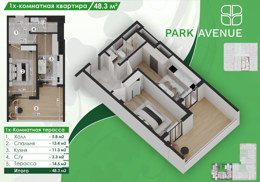 Park Avenue