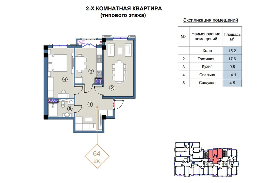 Florya Residence