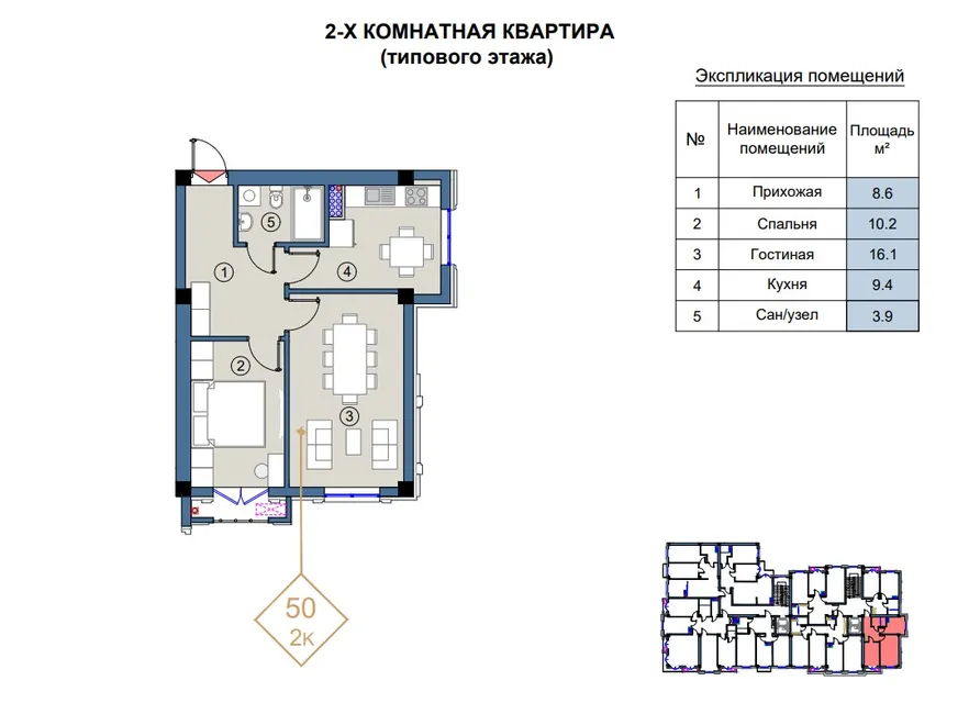 Florya Residence
