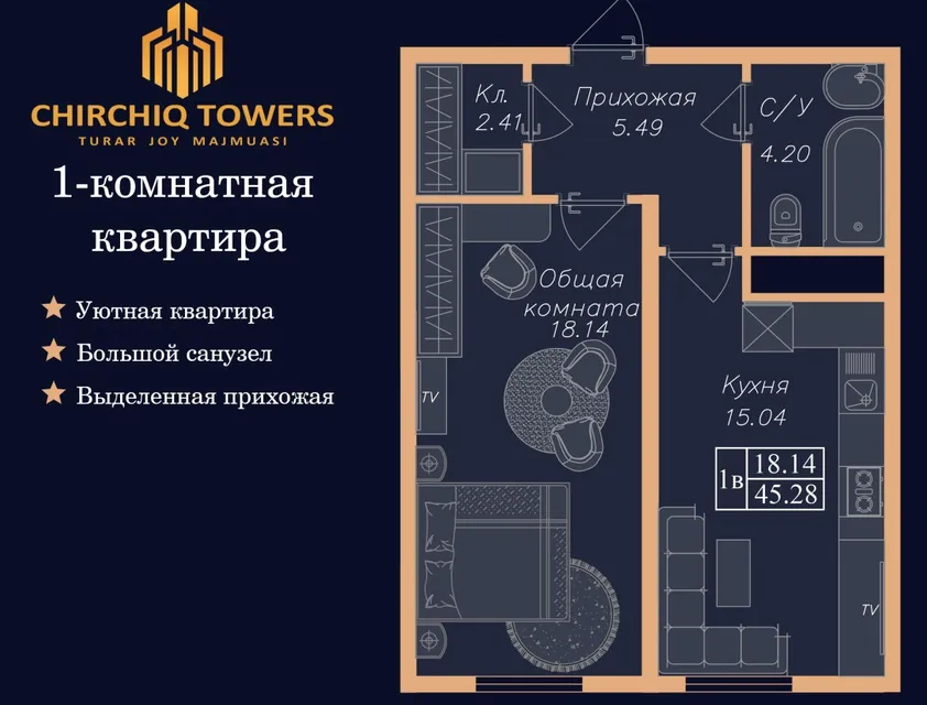 CHIRCHIQ TOWERS