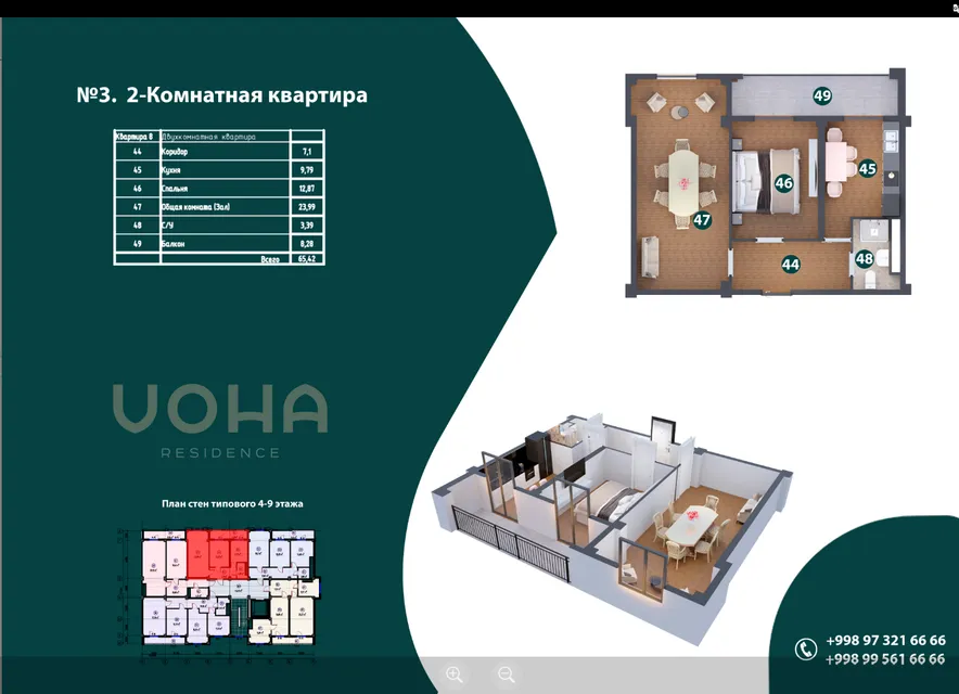 Voha Residence